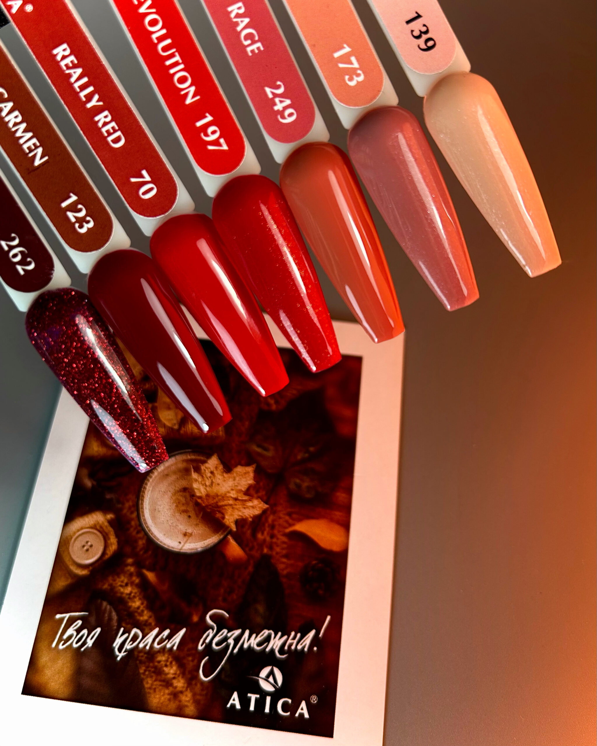 Atica gelinis nagų lakas Revolution 8 ml - Image 2